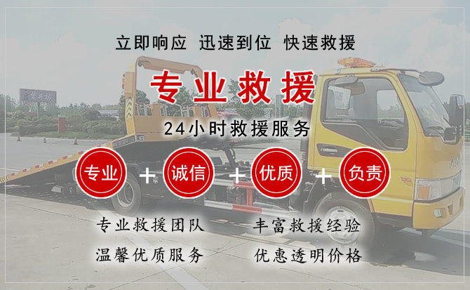 梓潼汽车中途送油救援电话 梓潼汽车中途送油救援电话
