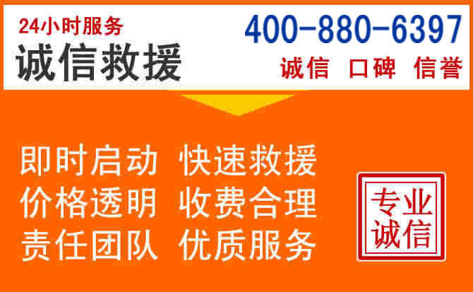 梓潼道路救援电话 (14).jpg 梓潼道路救援电话 (14).jpg